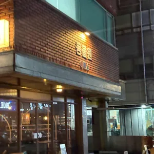 동물원 대표 사진