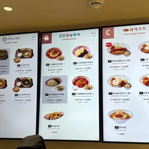 고메브릿지 대표 사진