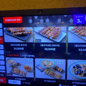 도리토리 리뷰 사진