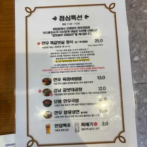 모범갈빗살 리뷰 사진