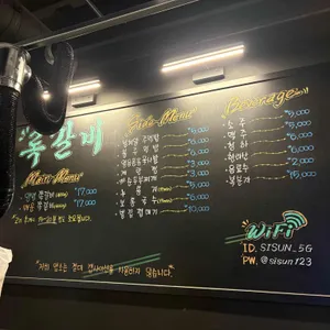 록갈비 리뷰 사진