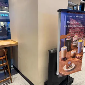 스타벅스 대표 사진