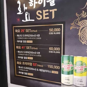 노원한우 리뷰 사진