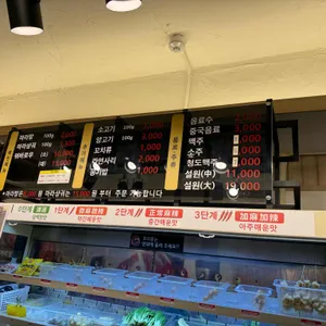 탕화쿵푸 마라탕 리뷰 사진