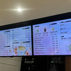 커피베이 리뷰 사진