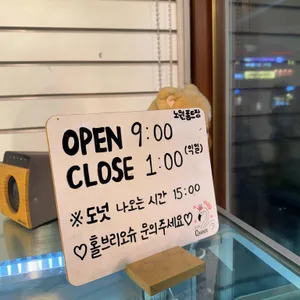 폼드팡 리뷰 사진