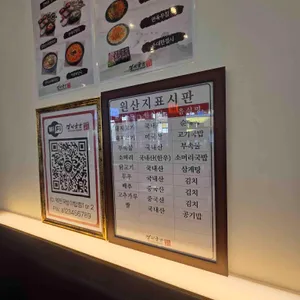 쿠모야 리뷰 사진