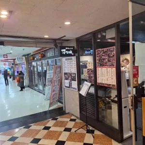 쿠모야 대표 사진