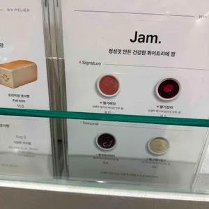 화이트리에 리뷰 사진