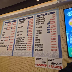 속초오징어어시장 리뷰 사진