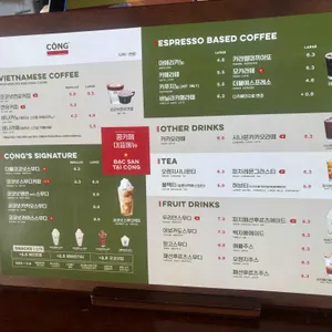 콩카페 리뷰 사진