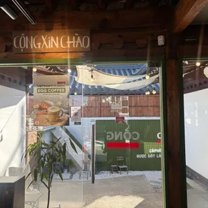 콩카페 대표 사진