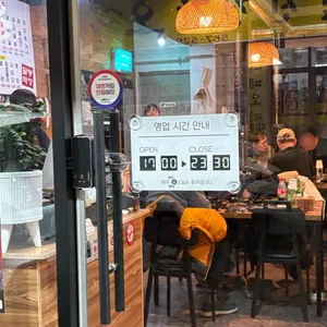 달봉막창 리뷰 사진