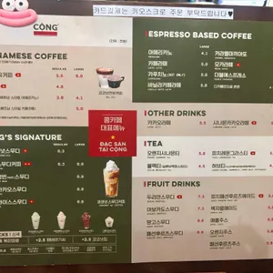 콩카페 리뷰 사진