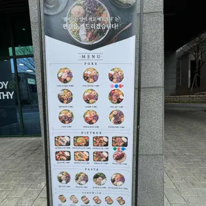 영칼로리포케 리뷰 사진