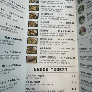 영칼로리포케 리뷰 사진