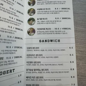 영칼로리포케 리뷰 사진