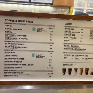 메가커피 리뷰 사진