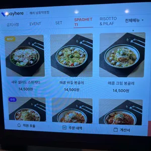 해쉬 리뷰 사진