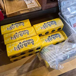 불탄감자빵 리뷰 사진