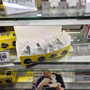 불탄감자빵 리뷰 사진