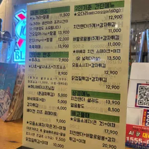 맥주먹는찰스 리뷰 사진