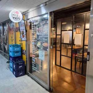 영등포여로집 사진 2