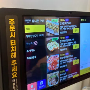 해신킹크랩 리뷰 사진