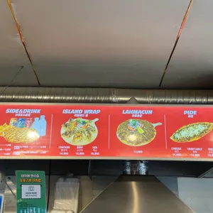 케밥아일랜드 리뷰 사진