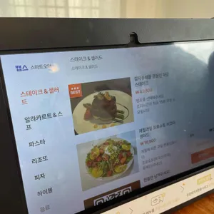 잇투데이 리뷰 사진