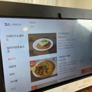 잇투데이 리뷰 사진