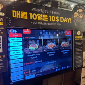 코지하우스 리뷰 사진