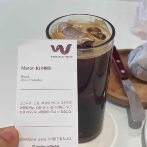 분더커피바 사진 1