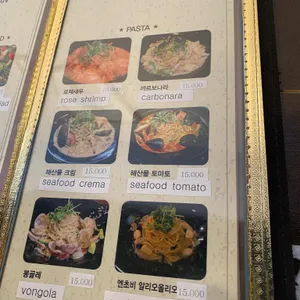 이태리수라간 리뷰 사진