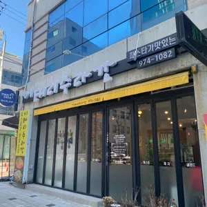 이태리수라간 대표 사진