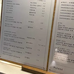 작당모의 리뷰 사진