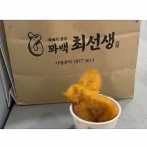 꽈백최선생 사진 1