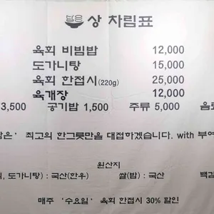 담은 리뷰 사진