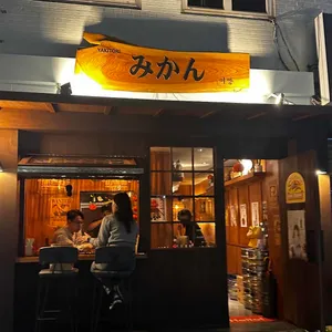 미깡 대표 사진