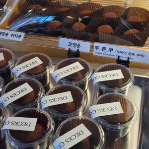 덱스커피 리뷰 사진