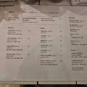 리시트 리뷰 사진