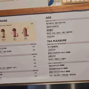 메가커피 리뷰 사진