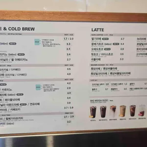 메가커피 리뷰 사진