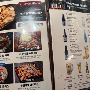 호랑이굴 리뷰 사진