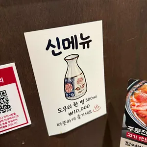 호랑이굴 리뷰 사진