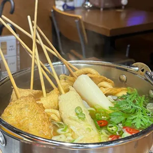 두꺼비오뎅 사진 1