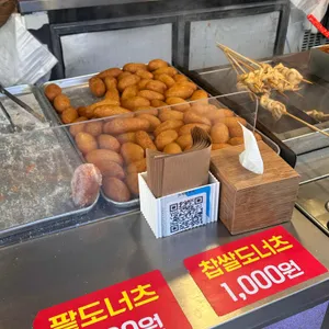 코끼리분식 대표 사진