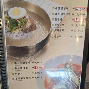 상주축협 명실상감한우홍보테마타운 리뷰 사진