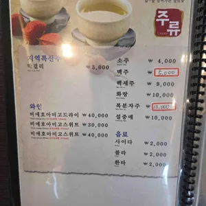 상주축협 명실상감한우홍보테마타운 리뷰 사진