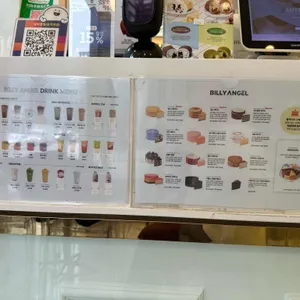 빌리엔젤 리뷰 사진